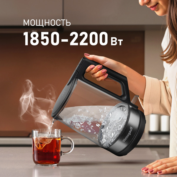 Электрочайник WEISSGAUFF WK 1700 EcoGlass Nero
