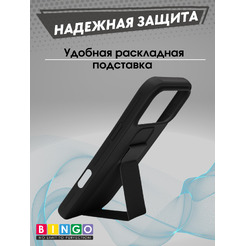 Чехол-накладка Bingo Stand APPLE iPhone 17 Pro Черный