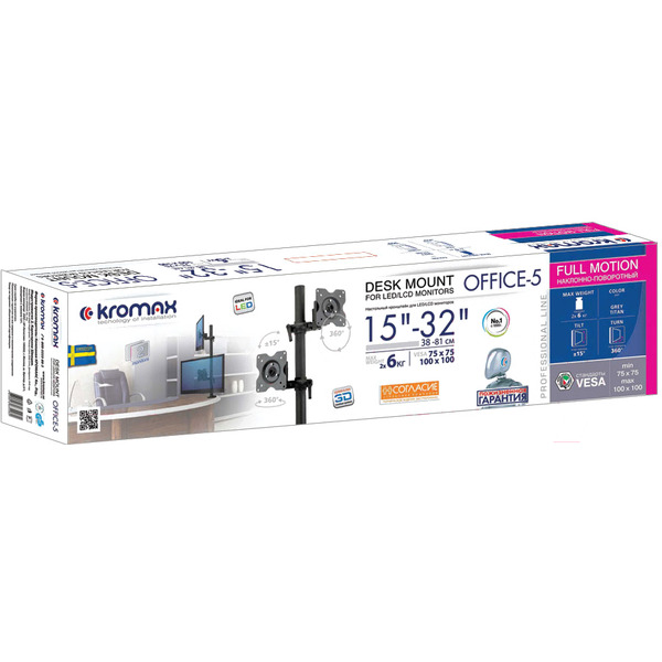 Кронштейн для монитора Kromax OFFICE-5 (темно-серый)