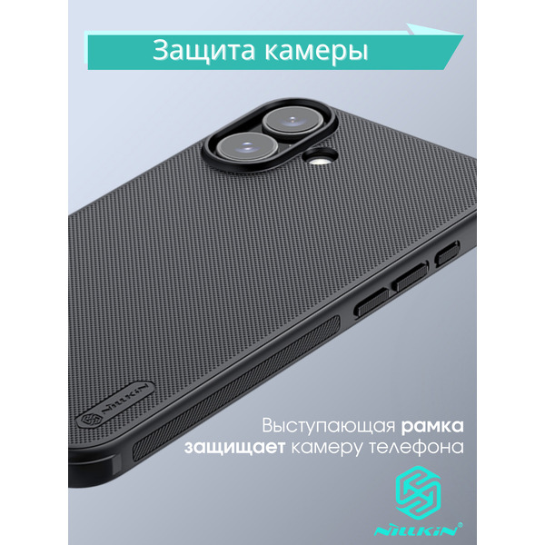 Бампер NILLKIN Super Frosted Shield Pro APPLE iPhone 16 Зеленый