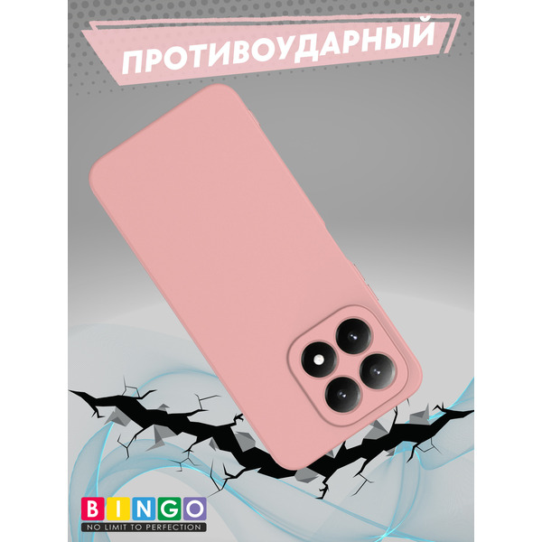 Бампер Bingo Liquid TPU XIAOMI 15T Розовый