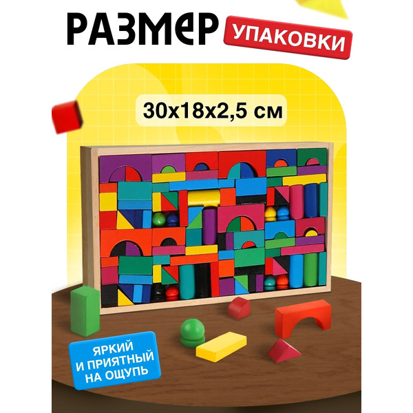 Конструктор/игрушка-конструктор Лесная мастерская Городок №1 4358135