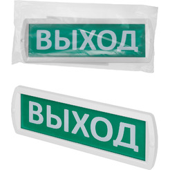 Оповещатель охранно-пожарный световой TDM SQ0349-0225