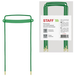Скоросшиватель STAFF 228475 (10 шт)