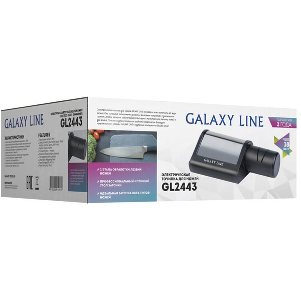 Электрическая точилка для ножей Galaxy GL2443