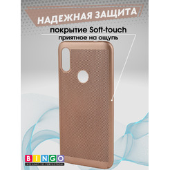 Чехол-накладка Bingo Breathable XIAOMI Redmi 7A Розовое золото
