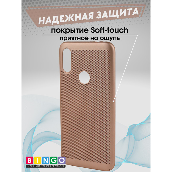 Чехол-накладка Bingo Breathable XIAOMI Redmi 7A Розовое золото