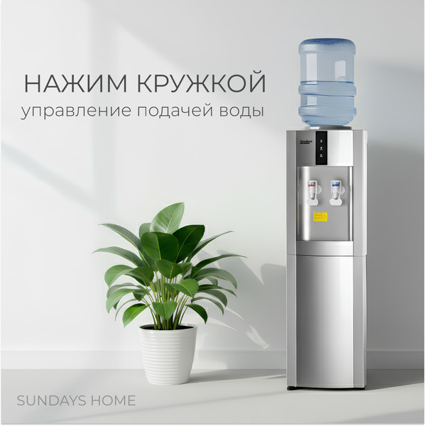 Кулер Sundays SL-16LB (серебристый)