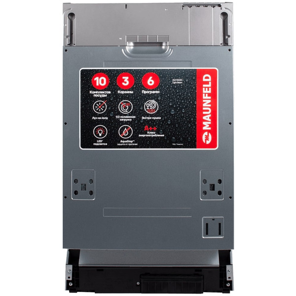 Встраиваемая посудомоечная машина MAUNFELD MLP45230 Light Beam
