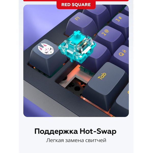 Клавиатура Red Square Alumix TKL Classic Kitsune RSQ-20051 (черный, g3ms Aquamarine)