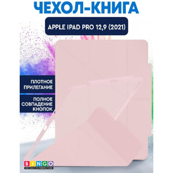 Чехол-книга Bingo Tablet Fold для Apple iPad Pro 12.9 (2021) Розовый