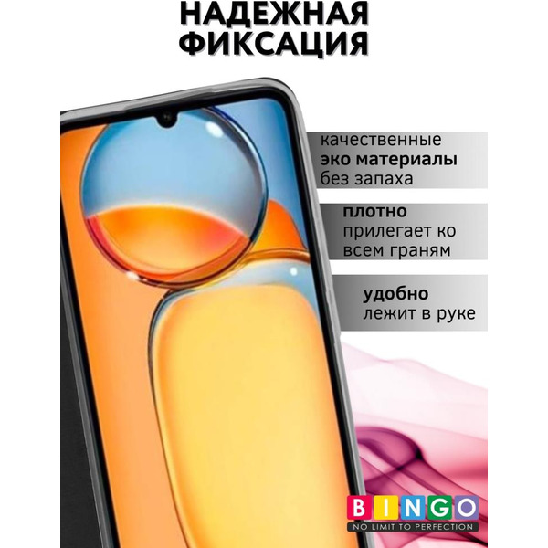 Чехол-книга Bingo Book для XIAOMI Redmi 13C/POCO C65 Черный