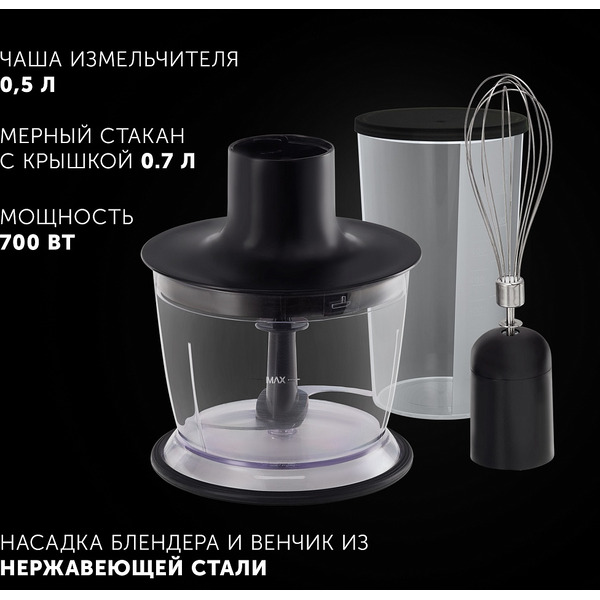 Блендер Polaris PHB 0798L CordLess
