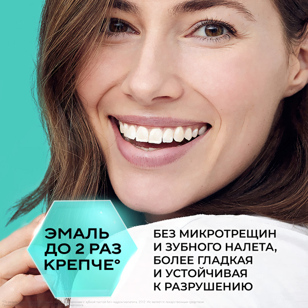 Зубная паста Tiswell Реминерализующая с наногидроксиапатитом (110г)