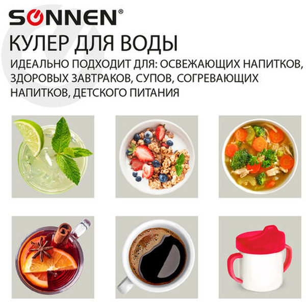 Кулер Sonnen FSC-02BA 455416 (серый)
