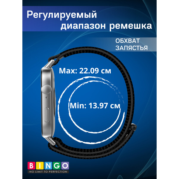 Ремешок Bingo Nylon HUAWEI Watch Fit 3 Черный