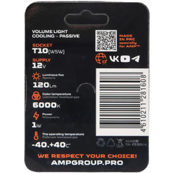 Светодиод габаритный AMP 360 StandartBright T10