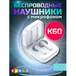 Наушники Bingo K60 (белый)