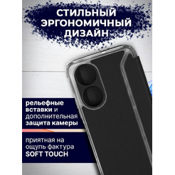 Чехол-книга Bingo Corner для HONOR X7 Черный