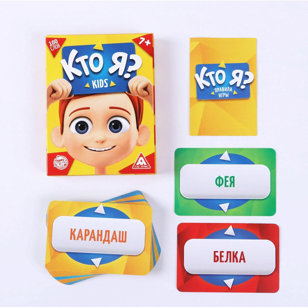 Настольная игра Лас Играс Кто я? Kids
