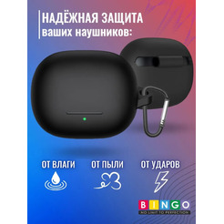 Чехол Bingo Silicone для XIAOMI Buds 4 Pro (черный)