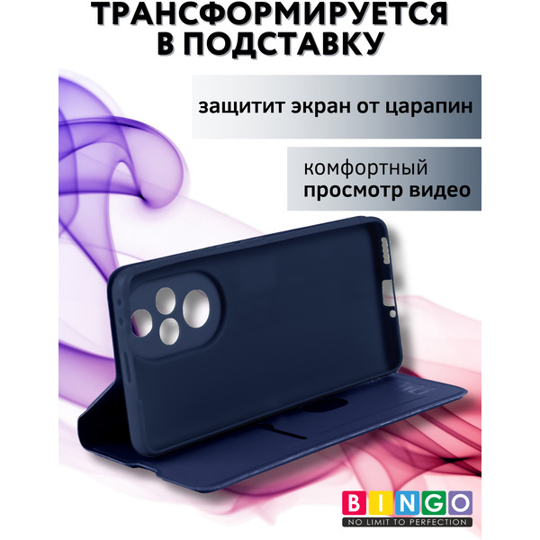 Чехол-книга BINGO Magnetic для HONOR 200 Pro (темно-синий)