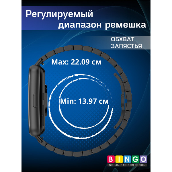 Ремешок Bingo Stainless Strips HUAWEI Watch FIT 2 Classic/Active/Elegant Черный