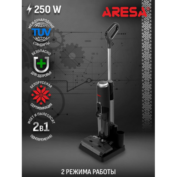 Вертикальный пылесос Aresa AR-4501