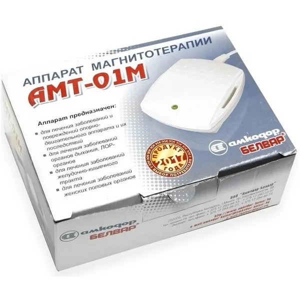Аппарат магнитотерапии Амкодор-Белвар АМТ-01 М