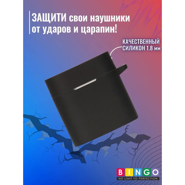 Чехол Bingo Silicone для HAYLOU MoriPods (черный)