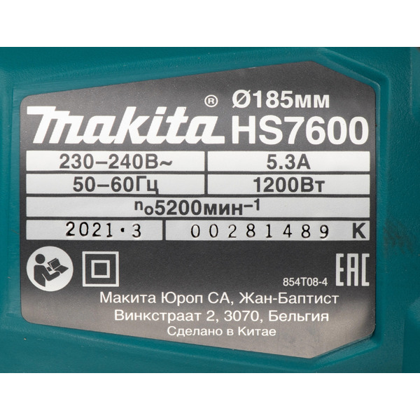 Дисковая пила Makita HS7600