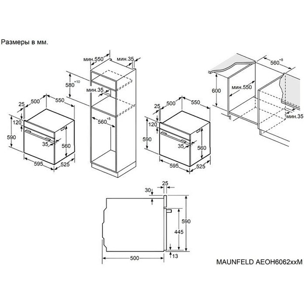 Духовой шкаф MAUNFELD AEOC6050BM