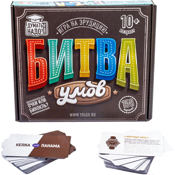 Настольная игра Десятое королевство Битва умов 04823