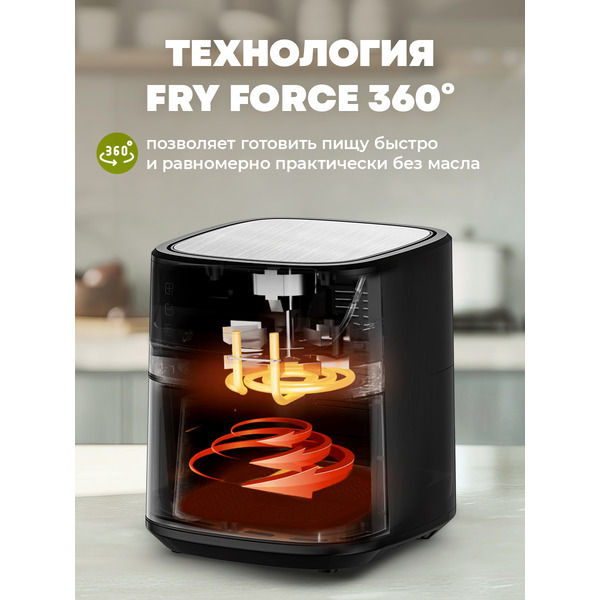 Аэрогриль Hott ZHAF-650AP-6.5-S