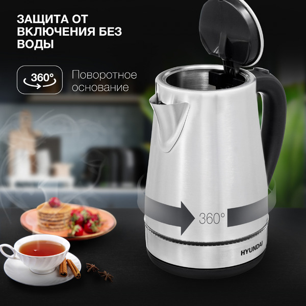 Электрочайник Hyundai HYK-S3020