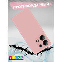 Бампер Bingo Liquid TPU для XIAOMI Redmi Note 13 4G Розовый