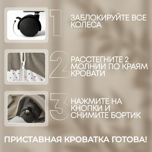 Детская кроватка BubaGo Meluna LUX BGL 181-22 (бежевый)