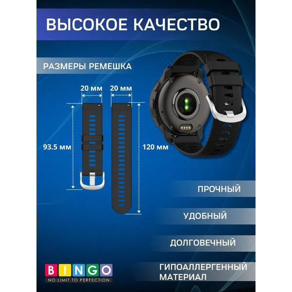 Ремешок Bingo Textured для часов 20мм (черный)