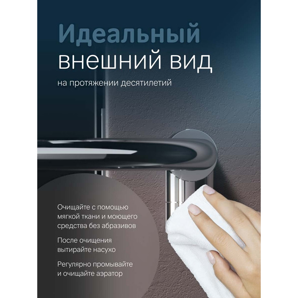 Смеситель AM.PM X-Joy S F85B07100