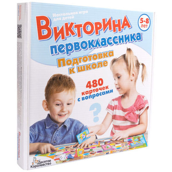 Настольная игра Десятое королевство Викторина первоклассника. Подготовка к школе