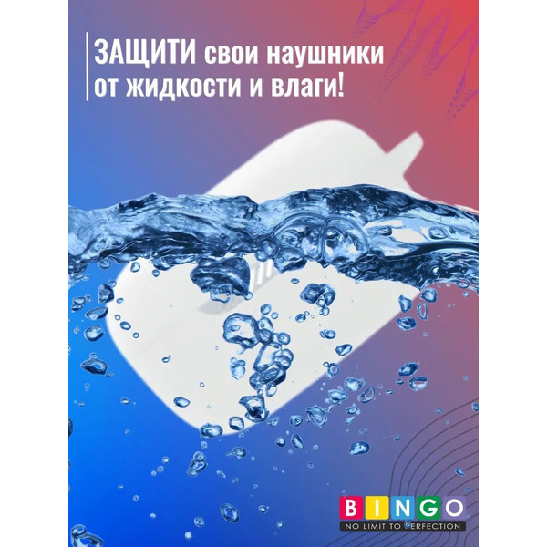 Чехол Bingo Silicone для JBL Live Free NC+ (белый)