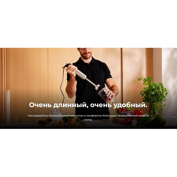 Блендер погружной Cecotec Power Neutron 1100MAX Cream&Crush
