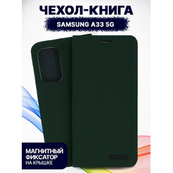 Чехол-книга Bingo Book для SAMSUNG Galaxy A33 5G Зеленый