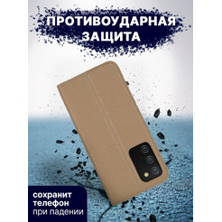 Чехол-книга Bingo Book для SAMSUNG Galaxy A02s Золотистый