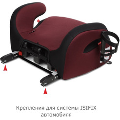 Бустер Siger Fix Lux / KRES3998 (спелая вишня)