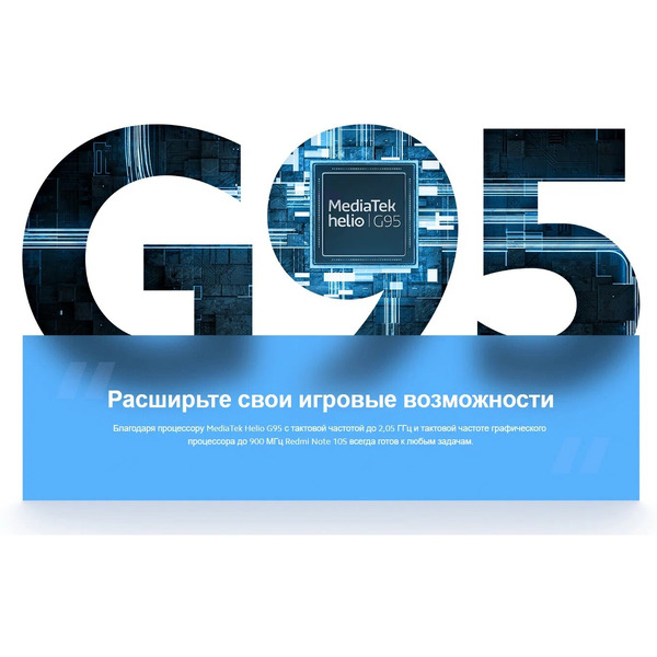 Телефон GSM Xiaomi Redmi Note 10S 6GB/64GB без NFC Onyx Gray EU