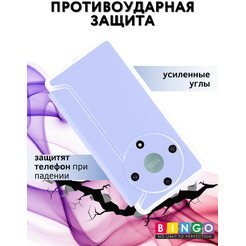 Чехол-книга Bingo Corner для HONOR X9b Лавандовый