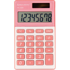 Калькулятор BRAUBERG PK-608-PK 250523 (розовый)