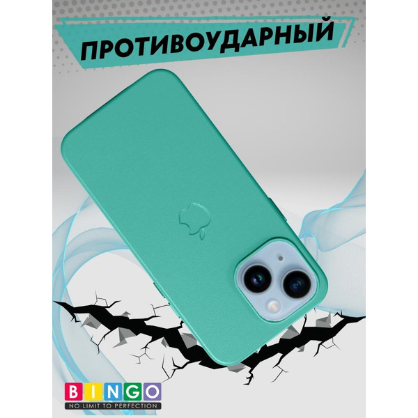 Бампер BINGO Leather Magsafe для iPhone 14 Plus Мята