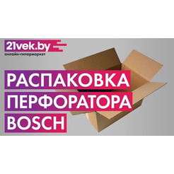 Перфоратор Bosch GBH 240  в чем. Professional (0611272100)